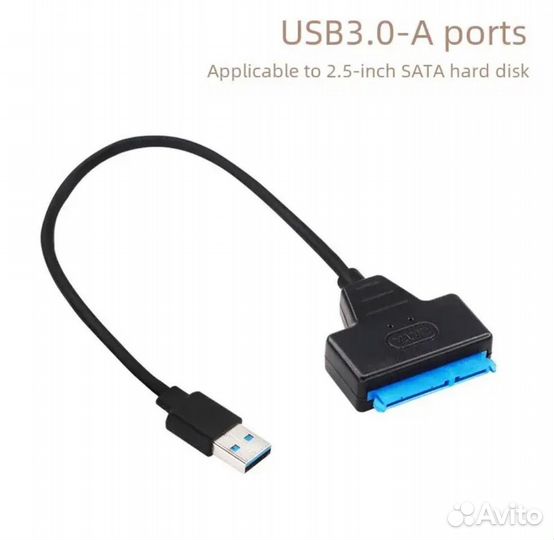 Переходник кабель USB 3.0 - SATA III hdd ssd