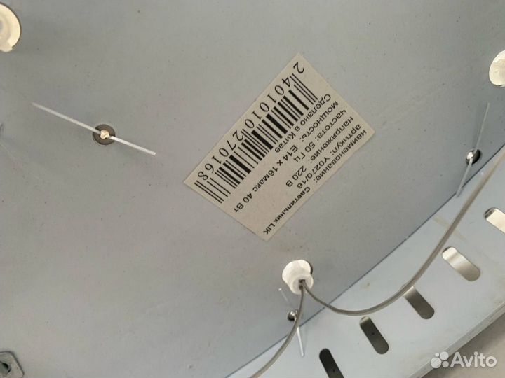 Умная люстра с пультом и подсветкой