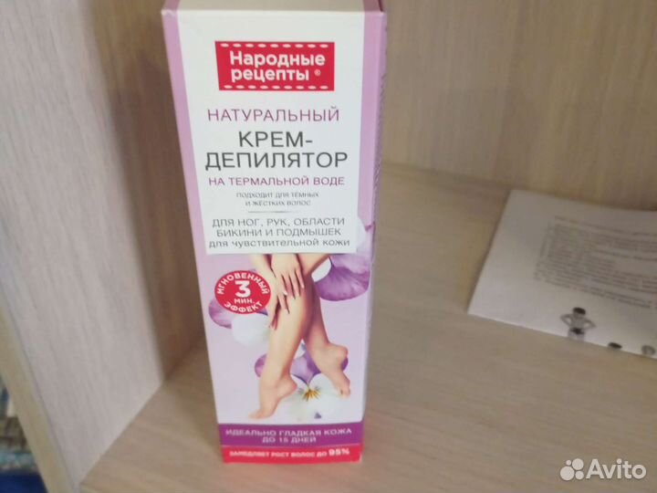 Депилятор крем новый