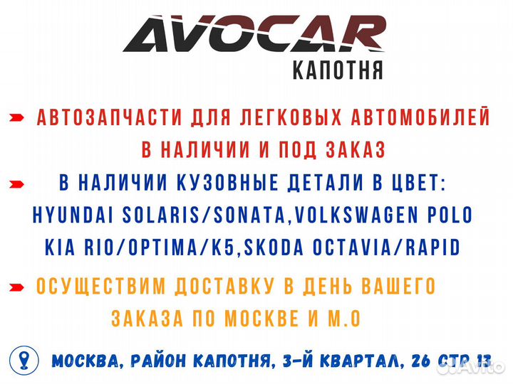 Колодки тормозные передние LADA Vesta Cross