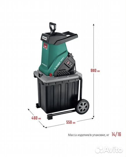 Измельчитель электрический зубр зиэ-40-2500