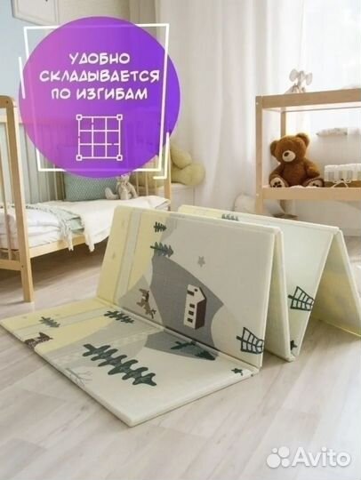 Детский игровой коврик 150*200