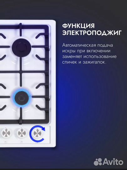 Варочная панель 4 комфорки новая