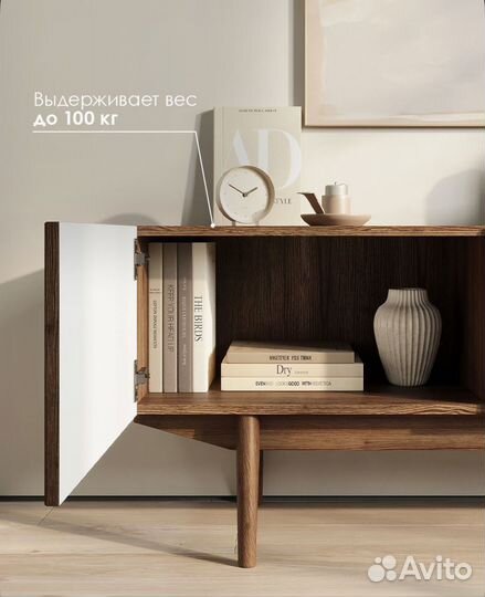 Тумба под тв