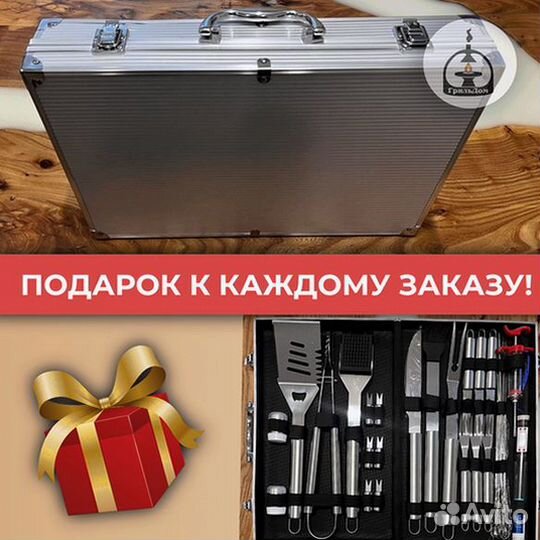 Гриль стол мангал барбекю с доставкой