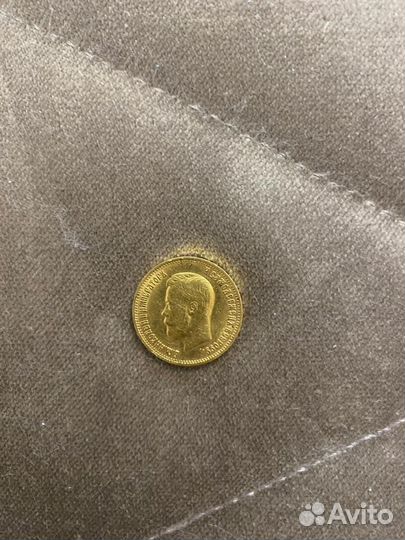 Золотые монеты
