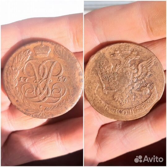 5 коп. 1758,59,60,61гг