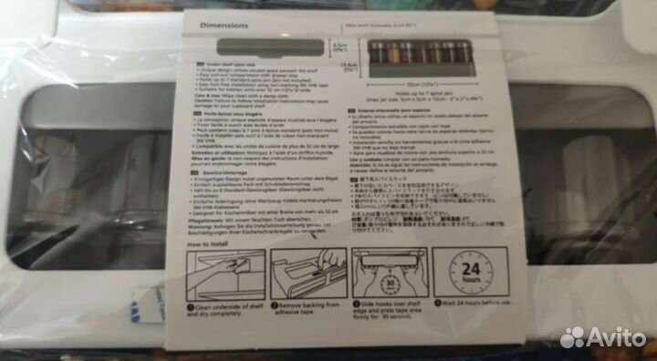 Полка для специй выдвижная новая