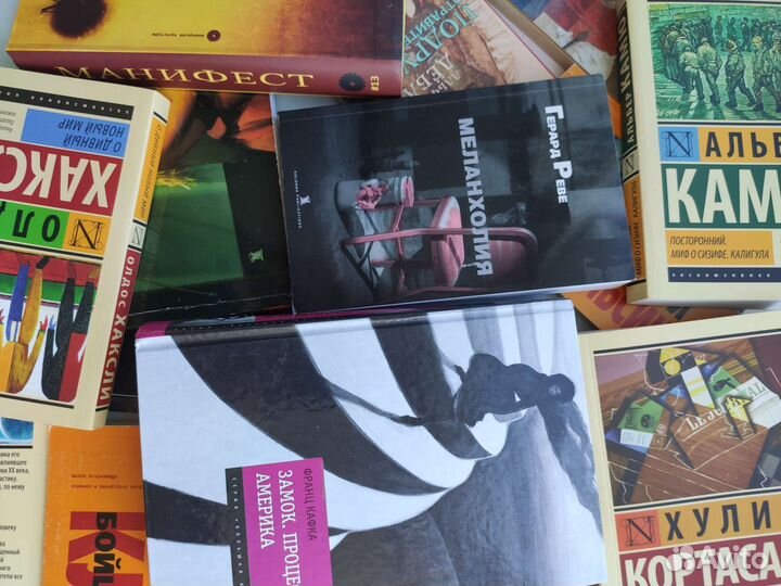 Разные книги