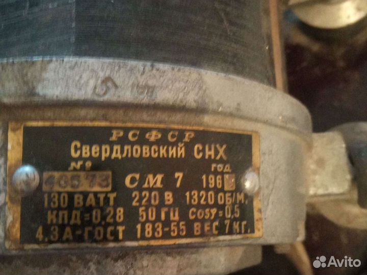 Киянка,кувалда,шарикоподшипники,электролобзик СССР