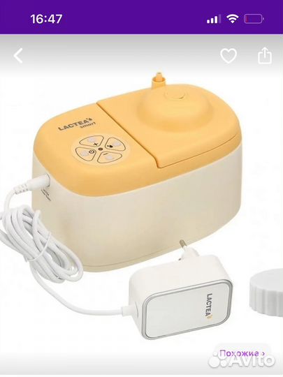 Молокоотсос электрический lactea