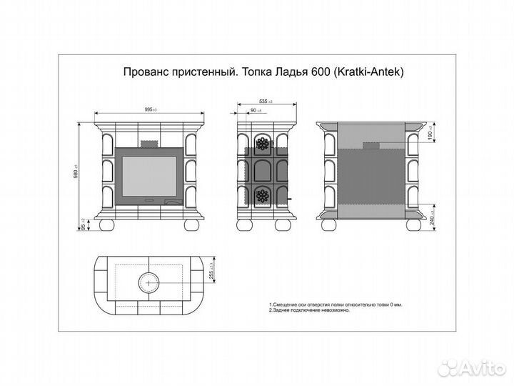 Камин с изразцами Прованс белый