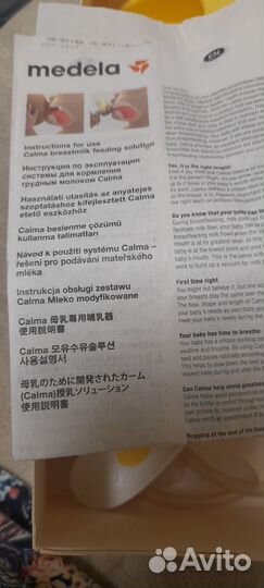 Молокоотсос medela электрический