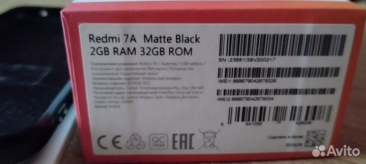 Xiaomi Redmi 7A, 2/32 ГБ