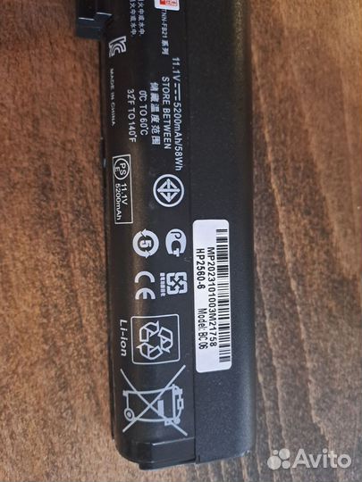 Аккумулятор для ноутбука HP 2560p 2570p