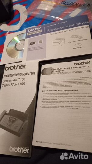 Телефон-факс brother FAX-104