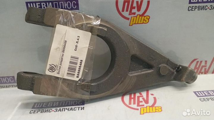 Вилка раздатки Cadillac Escalade