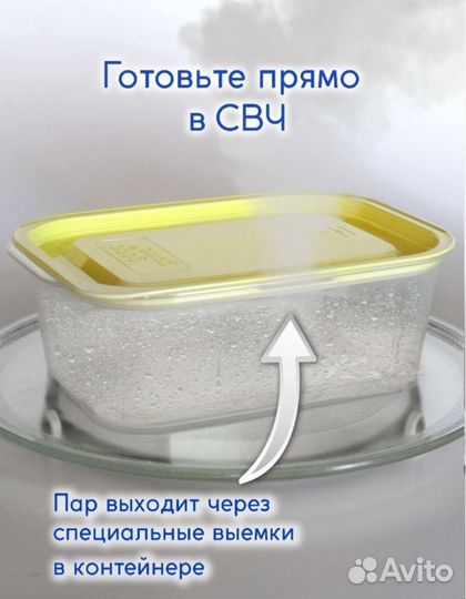 Набор контейнеров 14 шт