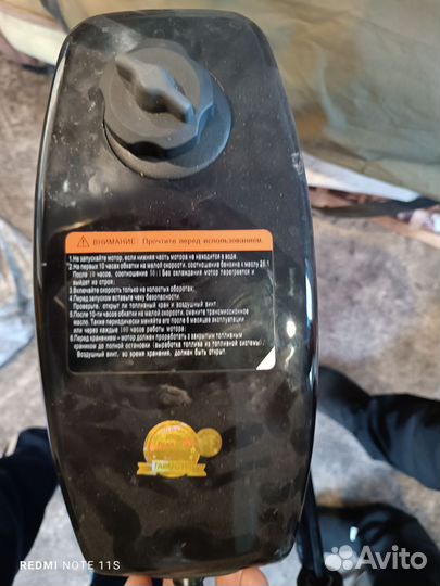 Мотор для лодки