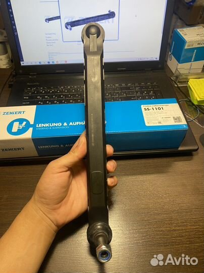 Стойка стабилизатора Chevrolet Cruze