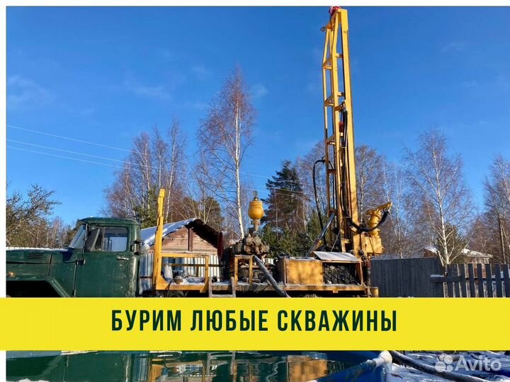 Бурение и обустройство скважин на воду Зеленогорск