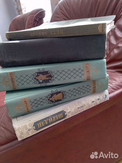 Книги 1950-х годов