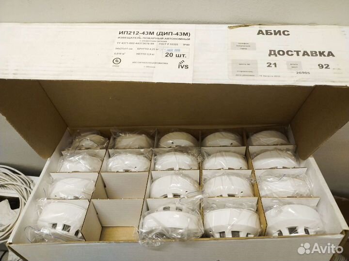 Автономные пожарные извещатели ип212-43м (дип-43М)