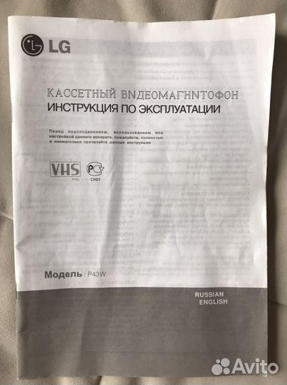 Видеомагнитофон кассетный LG P43W