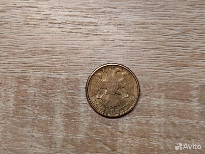 Монета номиналом 1 рубль