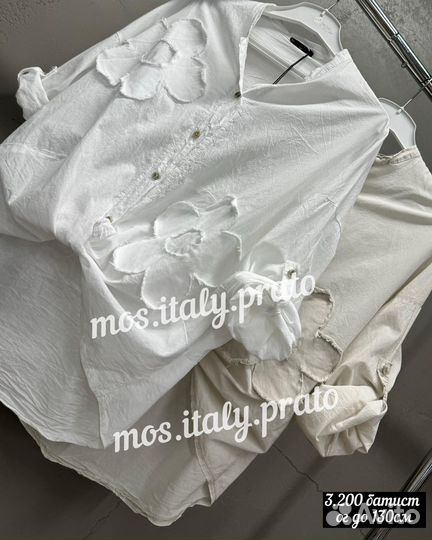 Рубашка батист Италия большие размеры