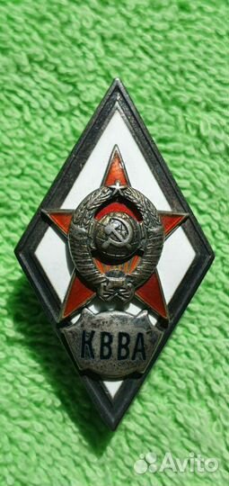 Знак квва Краснознаменная военно-воздушная академи