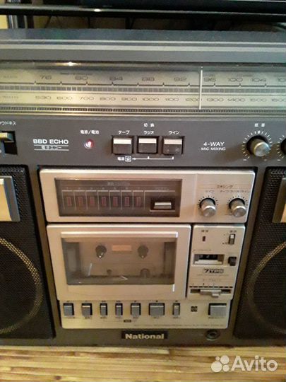 National RX -5400 Japan