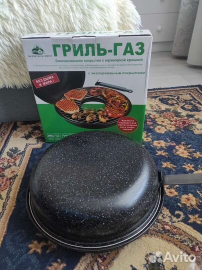 Гриль газ