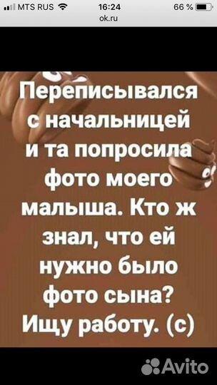 Охранник 4 разряд