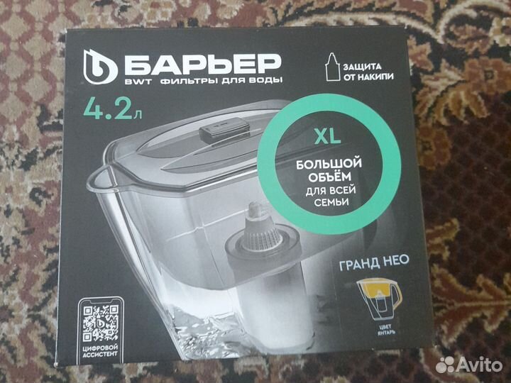 Фильтр для воды барьер