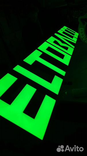 Наружная реклама