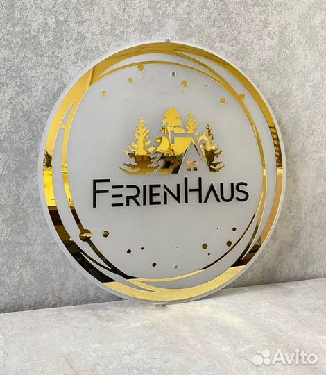 Световая вывеска для отеля