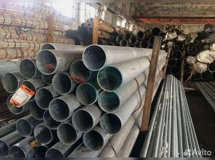Трубы х/д
