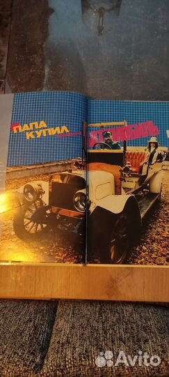 Книга - биография
