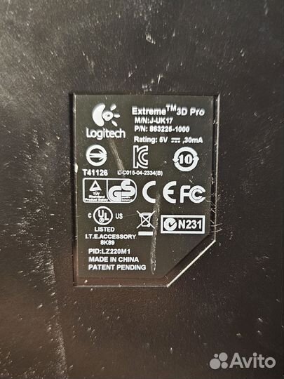 Logitech extreme 3D pro