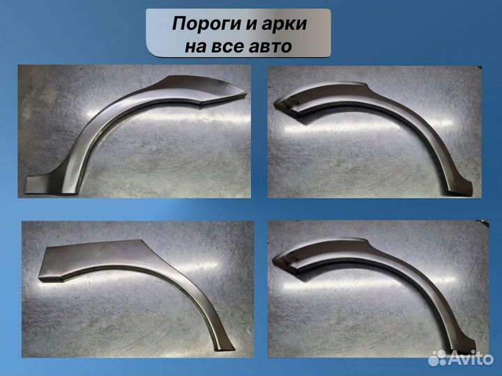 Комплект порогов (цинк) на Chery Very A13