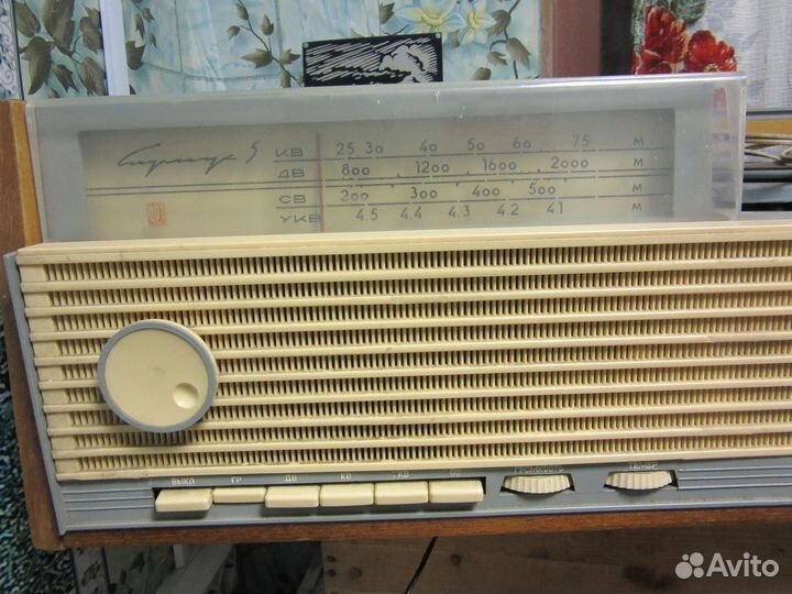Радиола Сириус 5