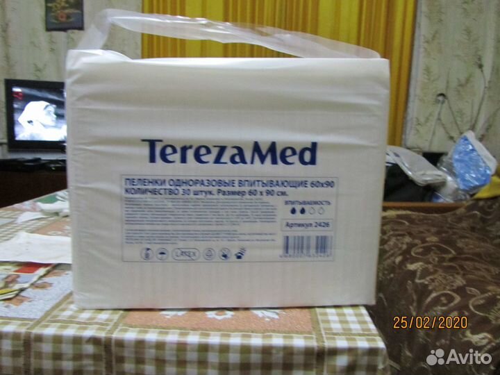 Пеленки 60х90 (для взрослых)