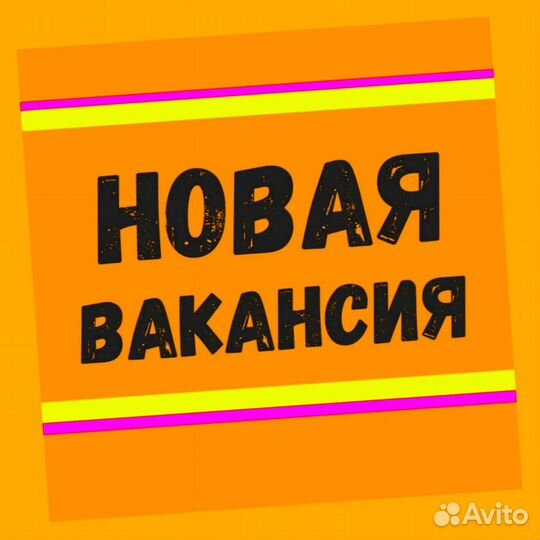 Посудомойщик Вахта Еженедельные выплаты Жилье Еда