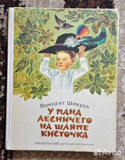 Книги СССР