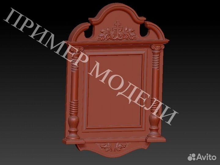 Супер Коллекция Икон для чпу(750шт)