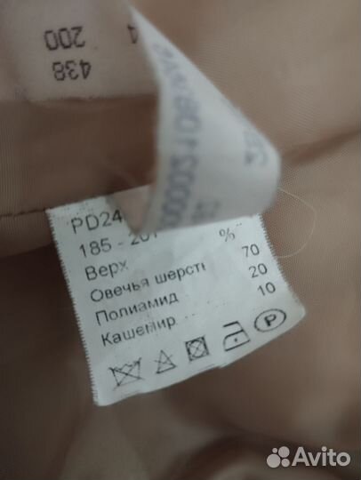 Пальто шерстяное с капюшоном 42-44