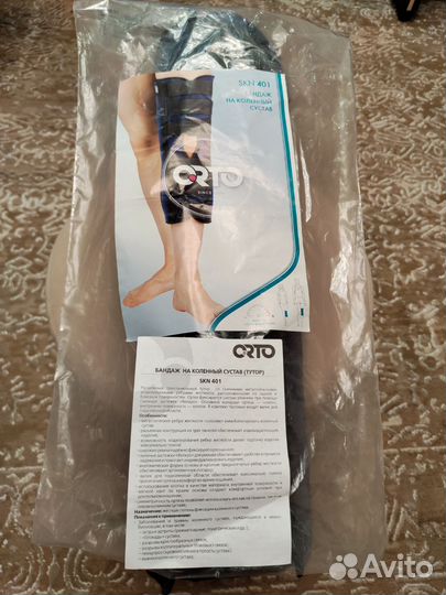 Бандаж на коленный сустав orto