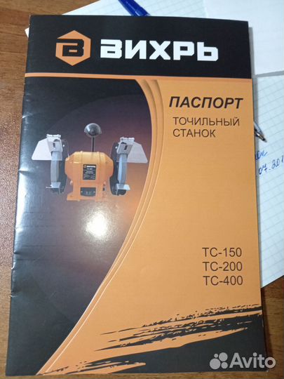 Мотоблок бу Каскад, инструмент строительный