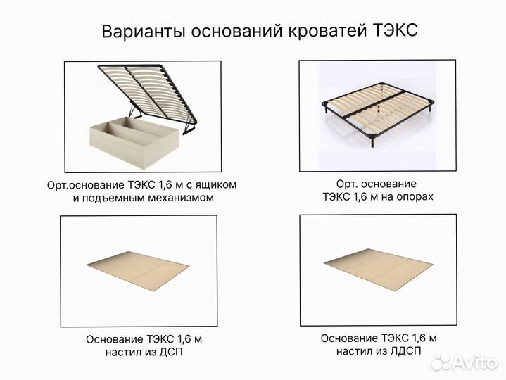 Кровать 160 200 новая с матрасом